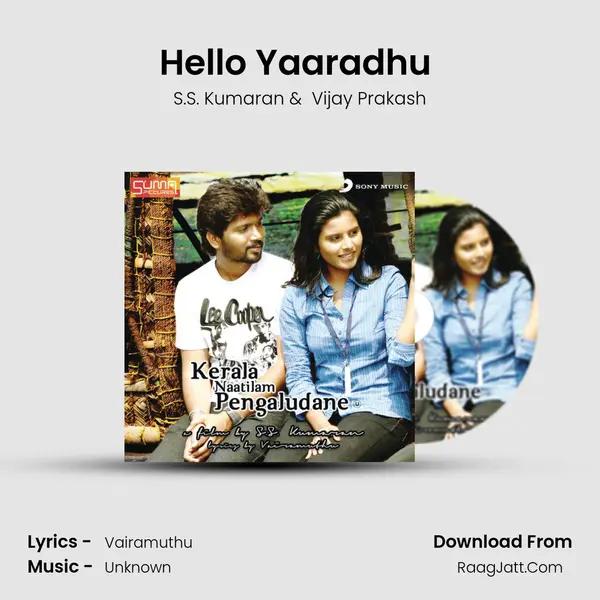 Hello Yaaradhu (Reprise Version) mp3 song