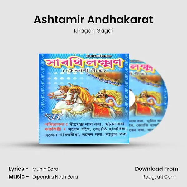 Ashtamir Andhakarat MP3 Song by Khagen Gagoi Cover