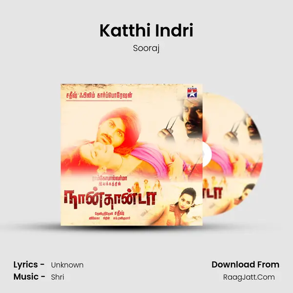 Katthi Indri MP3 Song by Sooraj Cover