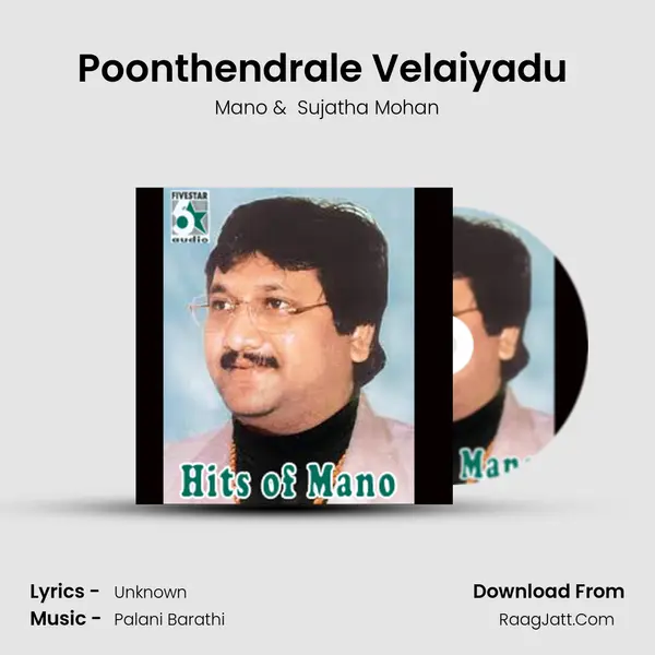 Poonthendrale Velaiyadu (From "Ganga Gowri") Cover
