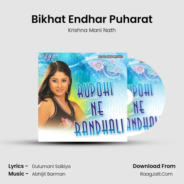 Bikhat Endhar Puharat MP3 Song by Krishna Mani Nath Cover