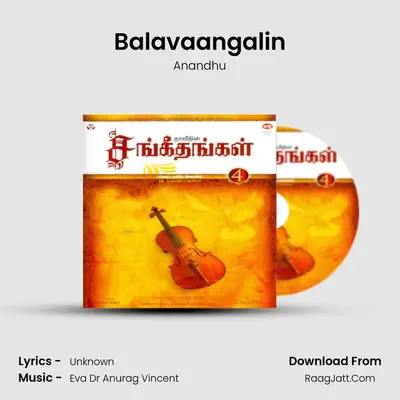 Balavaangalin mp3 song