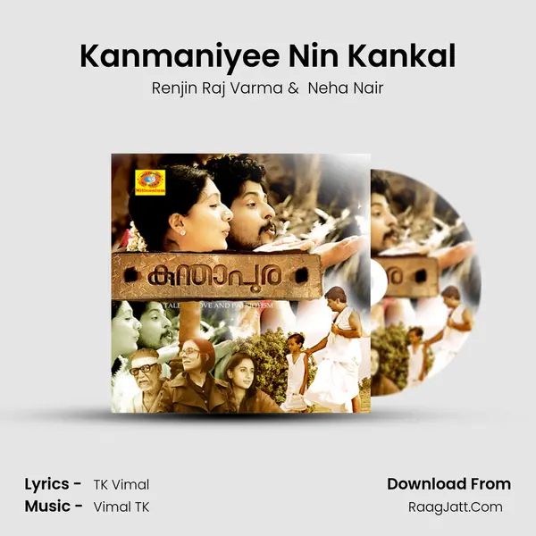 Kanmaniyee Nin Kankal MP3 Song by Renjin Raj Varma Cover