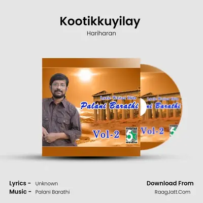 Kootikkuyilay (From "Manam Virumbuthe Unnai") Cover