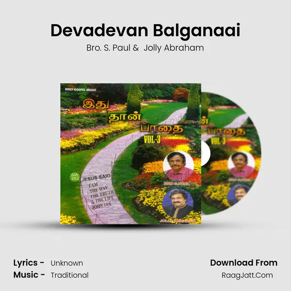 Devadevan Balganaai MP3 Song by Bro. S. Paul Cover