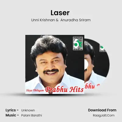 Laser (From "Thaalikaatha Kaaliamman") Cover