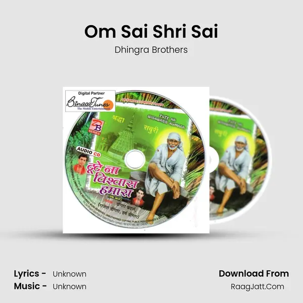 Om Sai Shri Sai mp3 song