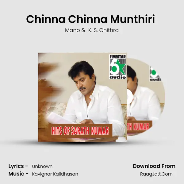 Chinna Chinna Munthiri (From "Natpukkaga") Cover