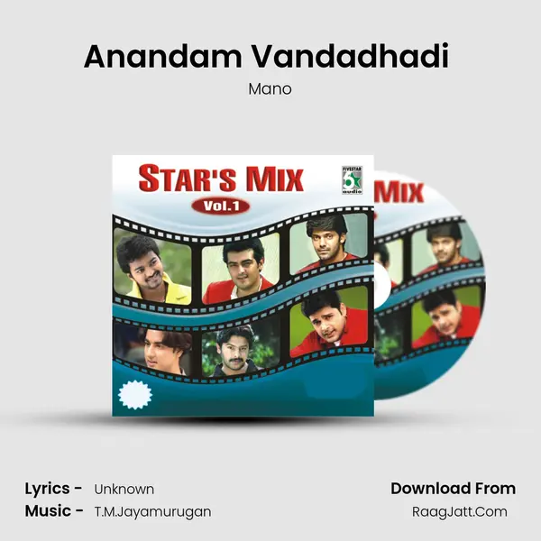 Anandam Vandadhadi (From "Rojamalare") Cover