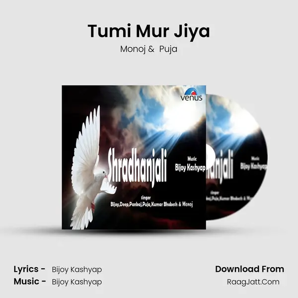 Tumi Mur Jiya MP3 Song by Monoj Cover