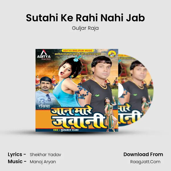 Sutahi Ke Rahi Nahi Jab MP3 Song by Guljar Raja Cover