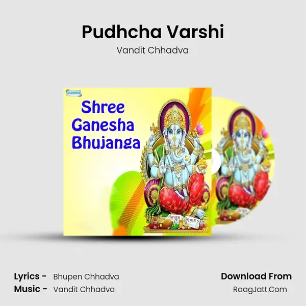 Pudhcha Varshi MP3 Song by Vandit Chhadva Cover