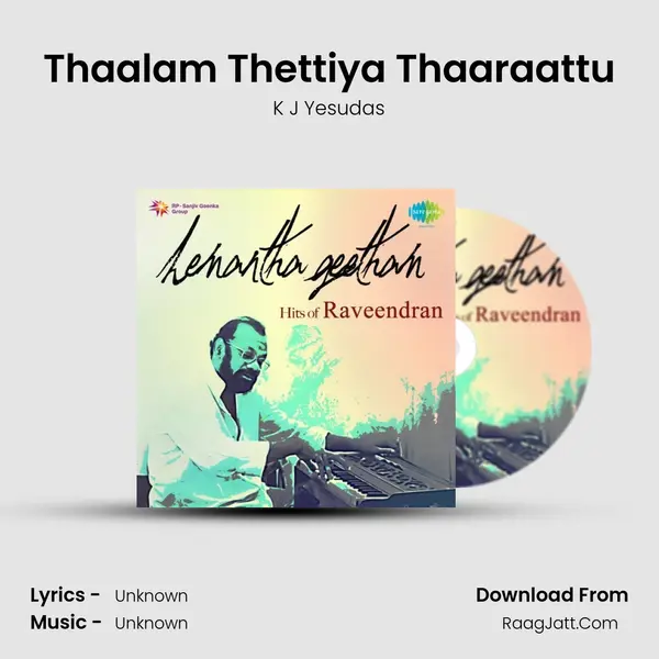 Thaalam Thettiya Thaaraattu Cover