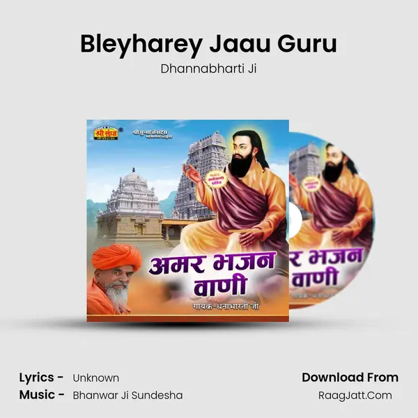 Bleyharey Jaau Guru MP3 Song by Dhannabharti Ji Cover