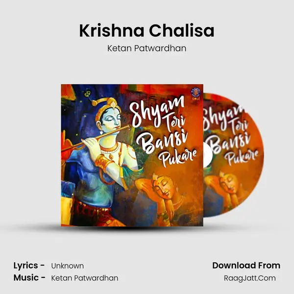Krishna Chalisa Cover