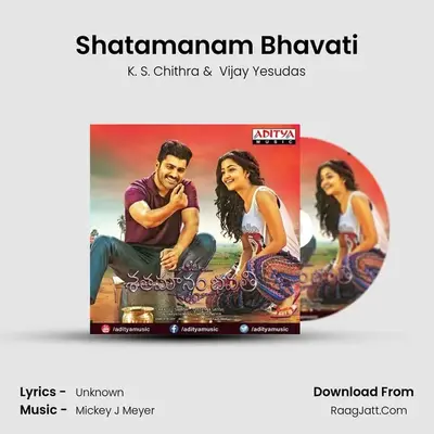 Shatamanam Bhavati MP3 Song by K. S. Chithra Cover