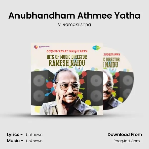 Anubhandham Athmee Yatha Cover