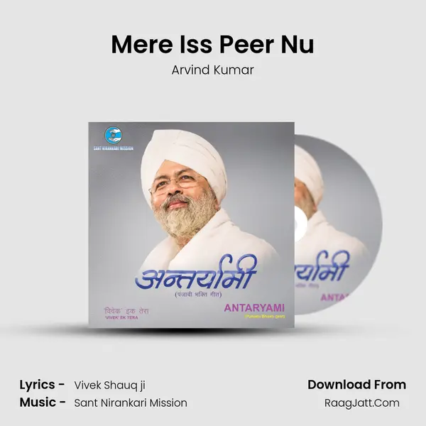 Mere Iss Peer Nu MP3 Song by Arvind Kumar Cover