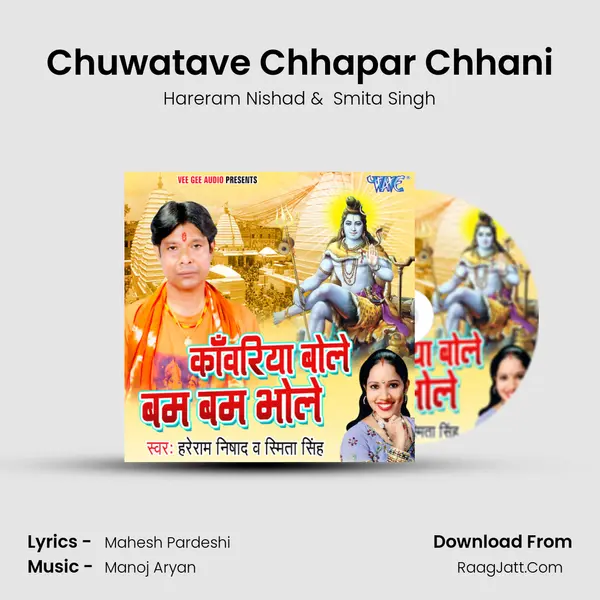 Chuwatave Chhapar Chhani MP3 Song by Hareram Nishad Cover