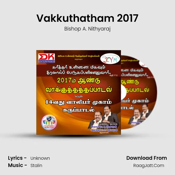 Vakkuthatham 2017 MP3 Song by Bishop A. Nithyaraj Cover