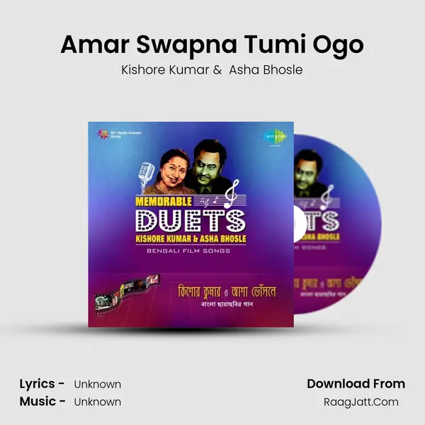 Amar Swapna Tumi Ogo Cover