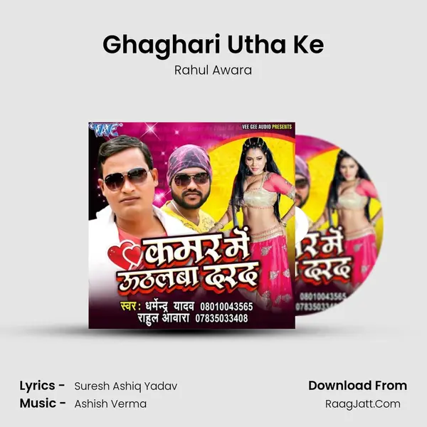 Ghaghari Utha Ke MP3 Song by Rahul Awara Cover