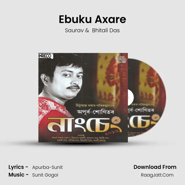 Ebuku Axare MP3 Song by Saurav Cover