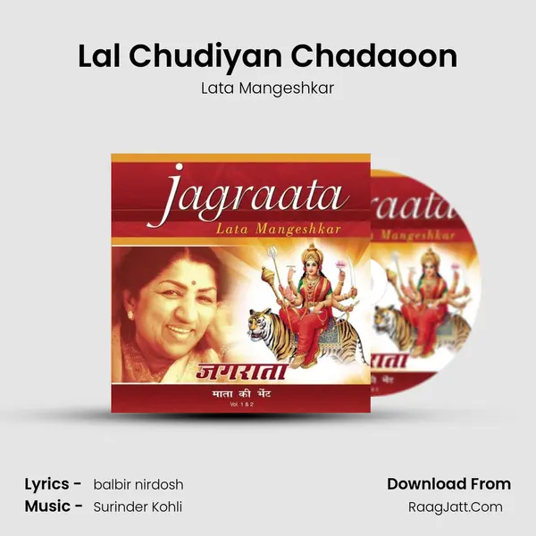 Lal Chudiyan Chadaoon MP3 Song by Lata Mangeshkar Cover