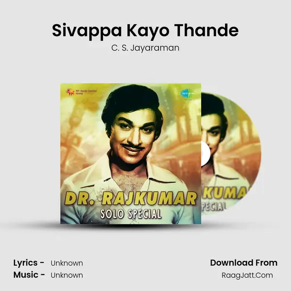 Sivappa Kayo Thande MP3 Song by C. S. Jayaraman Cover