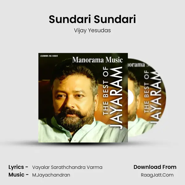 Sundari Sundari Cover