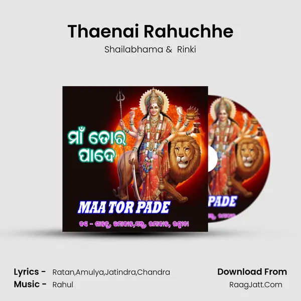 Thaenai Rahuchhe MP3 Song by Shailabhama Cover