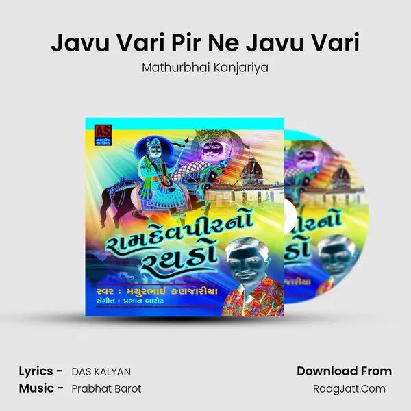 Javu Vari Pir Ne Javu Vari MP3 Song by Mathurbhai Kanjariya Cover