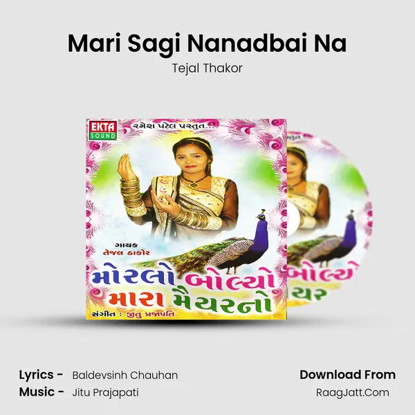 Mari Sagi Nanadbai Na MP3 Song by Tejal Thakor Cover