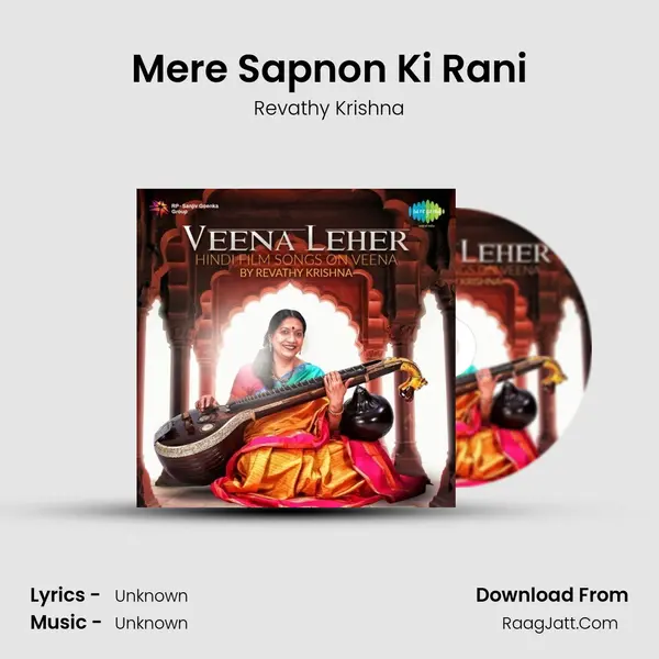 Mere Sapnon Ki Rani MP3 Song by Revathy Krishna Cover