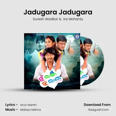 Jadugara Jadugara MP3 Song by Suresh Wadkar Cover