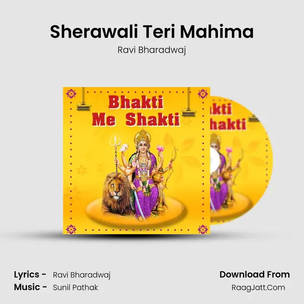 Sherawali Teri Mahima MP3 Song by Ravi Bharadwaj Cover