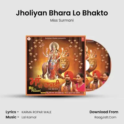 Jholiyan Bhara Lo Bhakto MP3 Song by Miss Surmani Cover