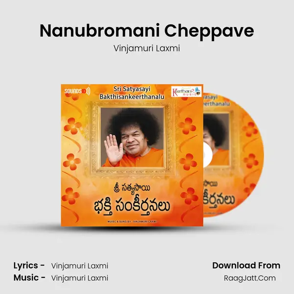 Nanubromani Cheppave mp3 song