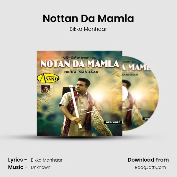 Nottan Da Mamla MP3 Song by Bikka Manhaar Cover