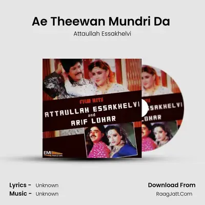 Ae Theewan Mundri Da (From Siren) mp3 song