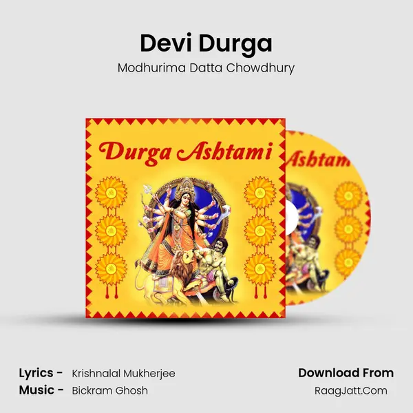 Devi Durga MP3 Song by Modhurima Datta Chowdhury Cover