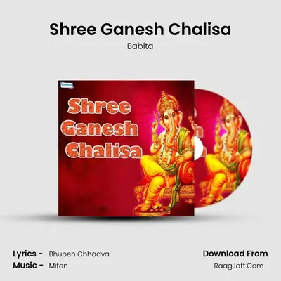 Shree Ganesh Chalisa - Babita