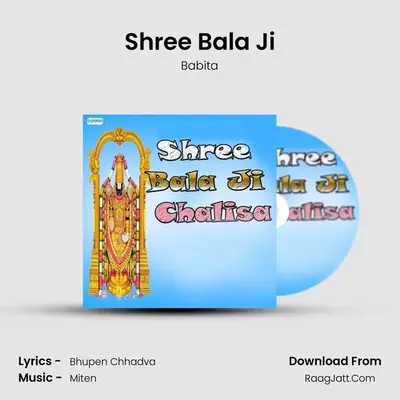 Shree Bala Ji Chalisa - Babita