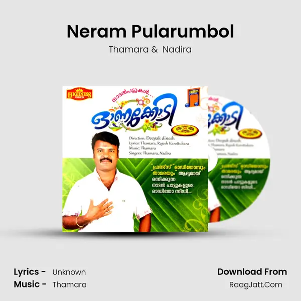 Neram Pularumbol MP3 Song by Thamara Cover