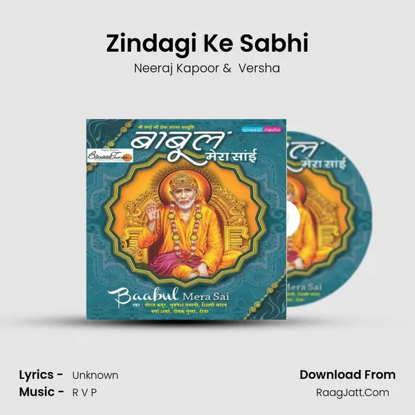 Zindagi Ke Sabhi MP3 Song by Neeraj Kapoor Cover