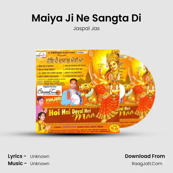 Maiya Ji Ne Sangta Di MP3 Song by Jaspal Jas Cover