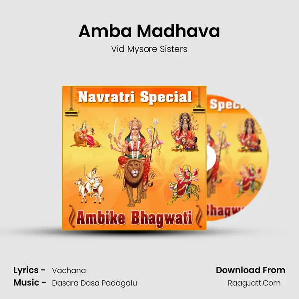 Amba Madhava MP3 Song by Vid Mysore Sisters Cover