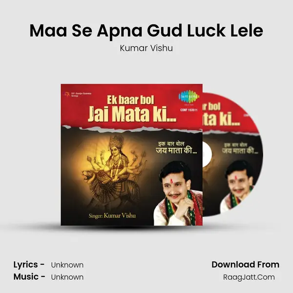 Maa Se Apna Gud Luck Lele MP3 Song by Kumar Vishu Cover