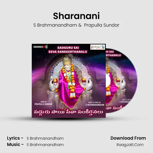 Sharanani MP3 Song by S Brahmanandham Cover