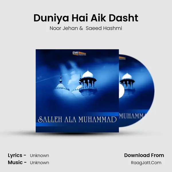 Duniya Hai Aik Dasht MP3 Song by Noor Jehan Cover